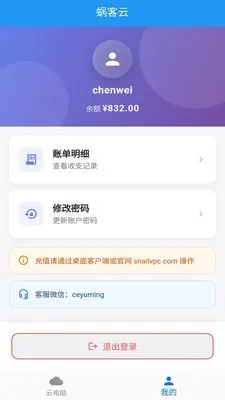 �Ͽ��Ƶ���2026���ذ�װv1.0.0 �ٷ������ͼ3