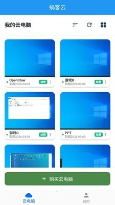 �Ͽ��Ƶ���2026���ذ�װv1.0.0 �ٷ������ͼ2