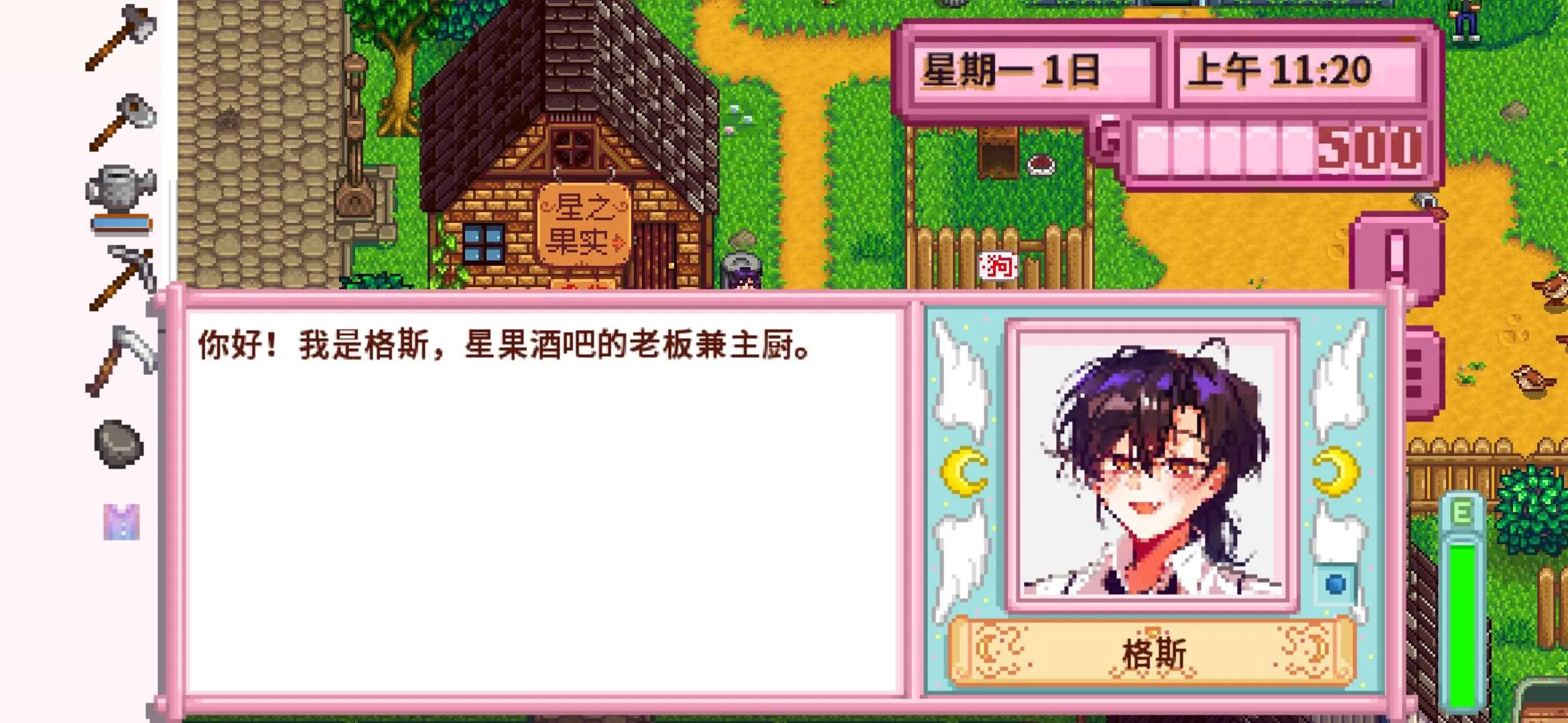 ��¶������򻯵����(ũ����Ӫ��Ϸ)