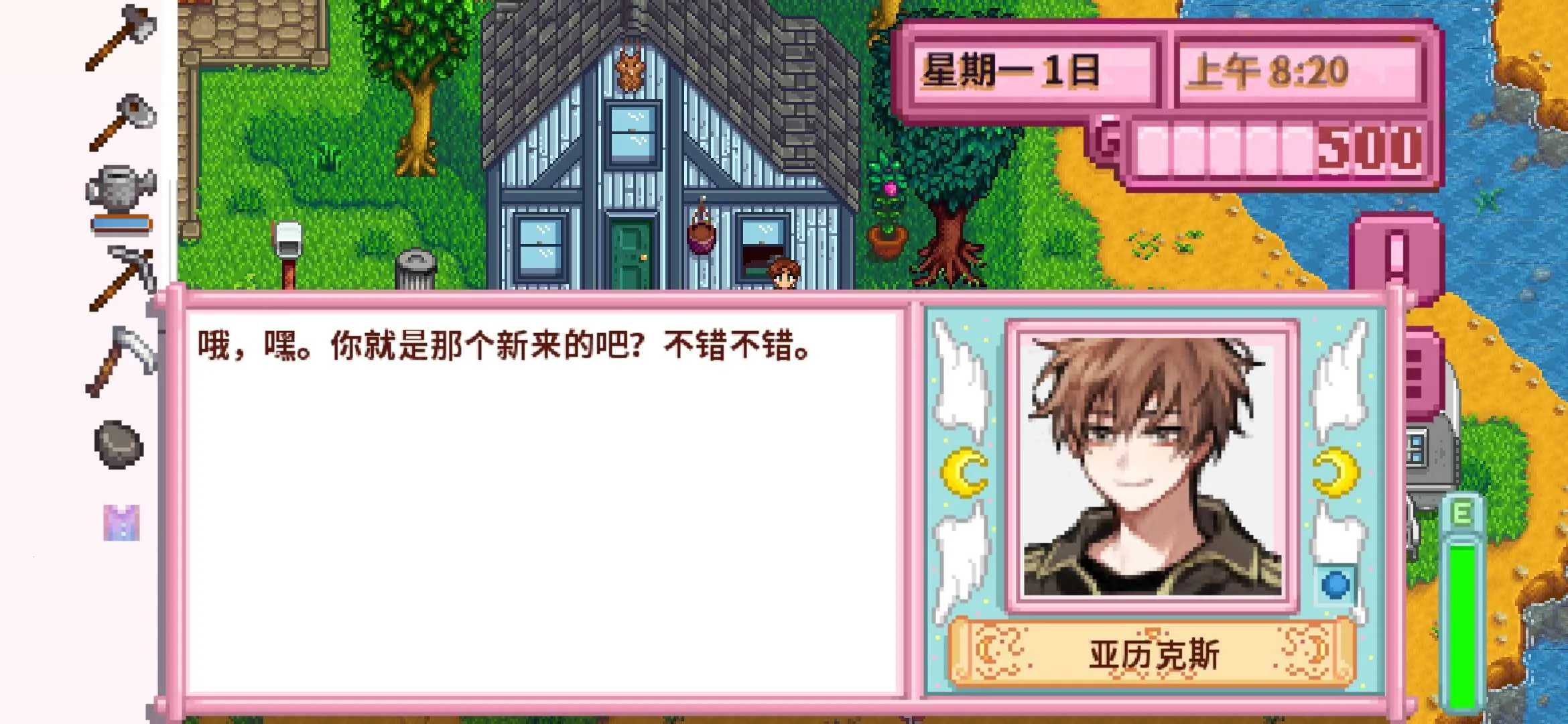 ��¶������򻯵����(ũ����Ӫ��Ϸ)v1.6.15.0 �ٷ������ͼ3