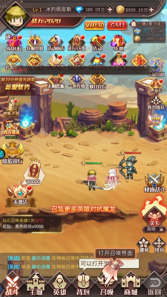 英雄Q传(三国卡牌策略手游) 英雄Q传(三国卡牌策略手游)