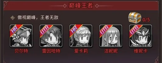 英雄Q传(三国卡牌策略手游) 英雄Q传(三国卡牌策略手游)