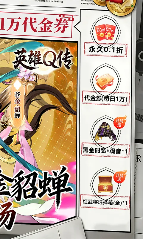 Ӣ��Q��(�������Ʋ�������)v0.1 ��Ѱ��ͼ3