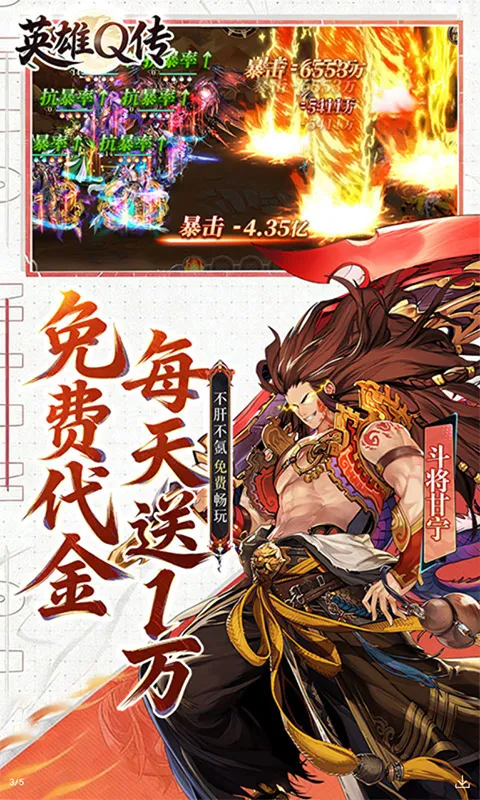 Ӣ��Q��(�������Ʋ�������)v0.1 ��Ѱ��ͼ0