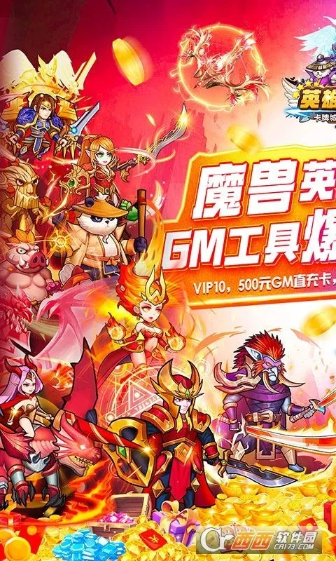 Ӣ��Q��(�������Ʋ�������)v0.1 ��Ѱ��ͼ1