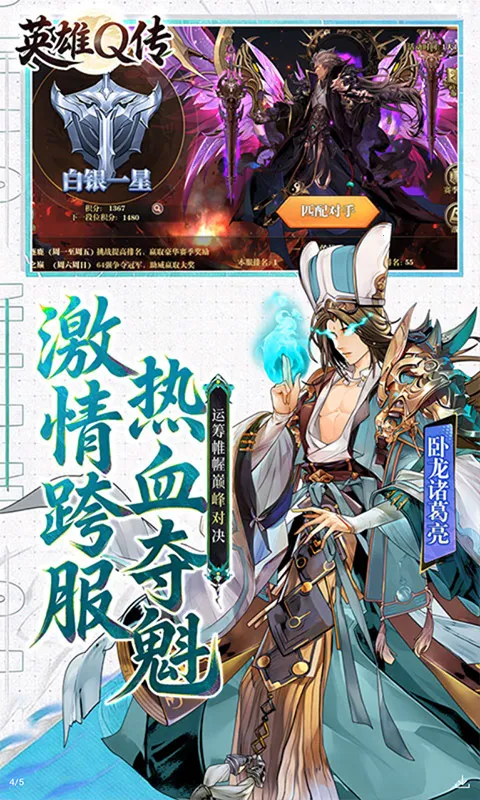 Ӣ��Q��(�������Ʋ�������)v0.1 ��Ѱ��ͼ2