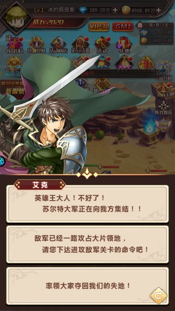 英雄Q传(三国卡牌策略手游) 英雄Q传(三国卡牌策略手游)