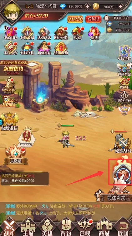 英雄Q传(三国卡牌策略手游) 英雄Q传(三国卡牌策略手游)