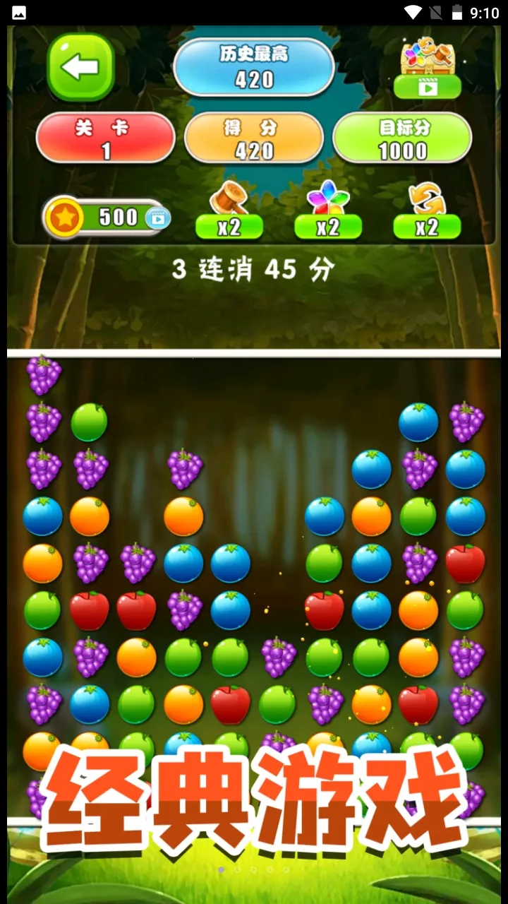 ��������ģ����(��������Ϸ)v2.0 ��Ѱ��ͼ1