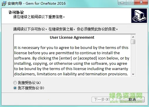 ���ֱʼ��䱦(OneNote���)v16.0.19127.20320 ��Ѱ��ͼ0