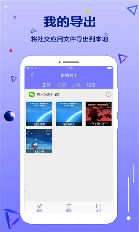 �ֻ��������������ֻ���v1.0.0 ��Ѱ��ͼ3