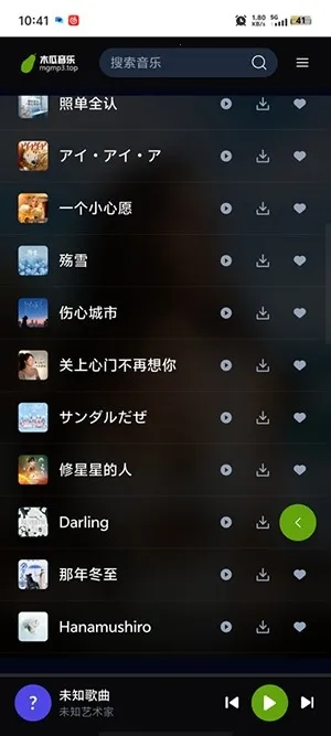 ľ������2026���°汾v1.0.0 �ٷ������ͼ2