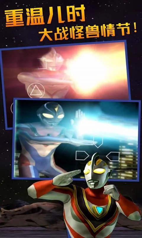 �������񶷽���3ȫ�������v2.1-4248 �ֻ����ͼ1