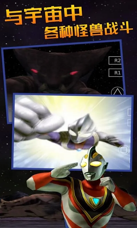 �������񶷽���3ȫ�������v2.1-4248 �ֻ����ͼ2