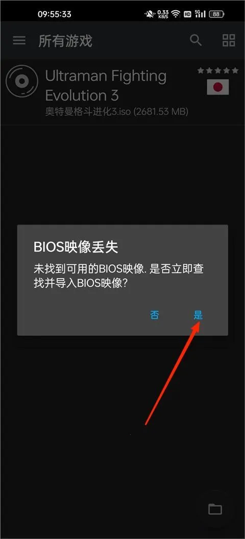 �������񶷽���3ȫ�������