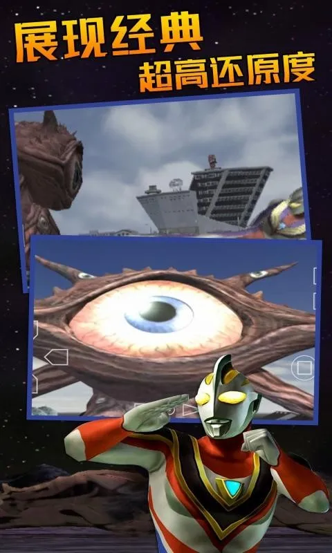 �������񶷽���3ȫ�������v2.1-4248 �ֻ����ͼ0