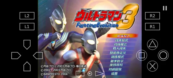 �������񶷽���3ȫ�������v2.1-4248 �ֻ����ͼ3