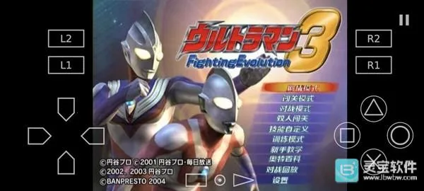 �������񶷽���3ȫ�������