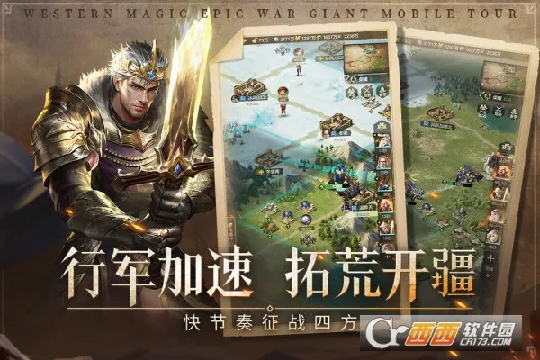 �۹���ʦ��׿���ֻ���v0.5.7.0.1 �ֻ����ͼ3