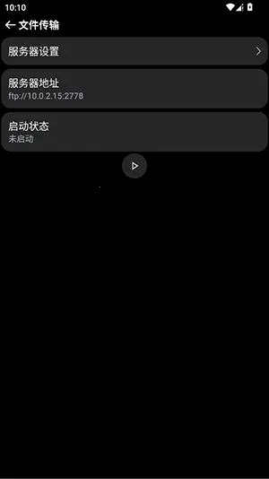 OWPlus�ֱ�2026���ذ�װv1.4.0 �ֻ����ͼ0