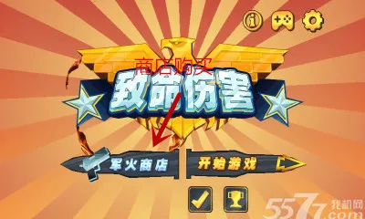 �����˺����޽��v1.200 ��Ѱ��ͼ1