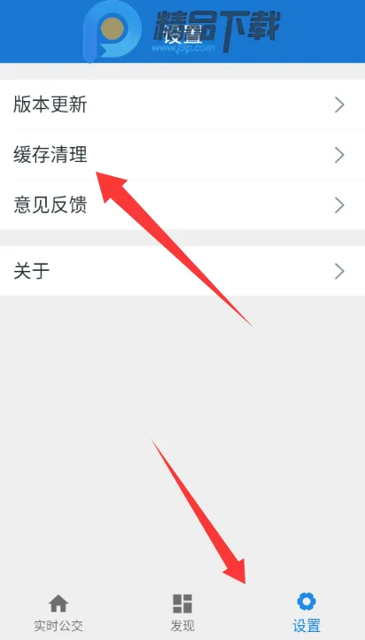 ���칫��(������������)v1.0.2-dirty.5 �ֻ����ͼ0