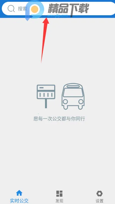 ���칫��(������������)v1.0.2-dirty.5 �ֻ����ͼ3