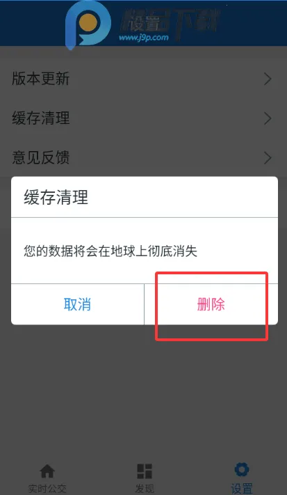 ���칫��(������������)v1.0.2-dirty.5 �ֻ����ͼ1