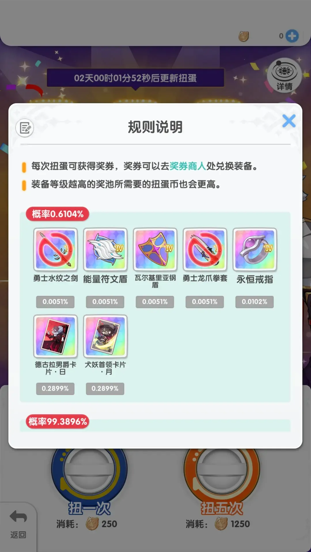 �ɾ���˵����(ð��MMORPG��Ϸ)