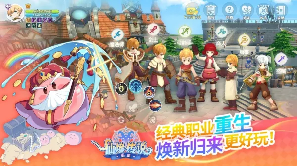 �ɾ���˵����(ð��MMORPG��Ϸ)v1.0.0.251219.3 �ٷ������ͼ3