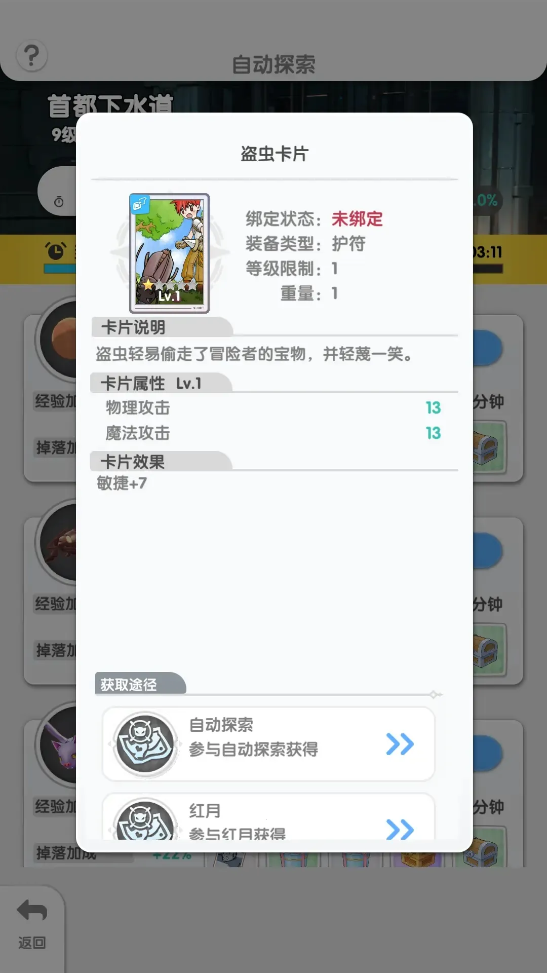 �ɾ���˵����(ð��MMORPG��Ϸ)