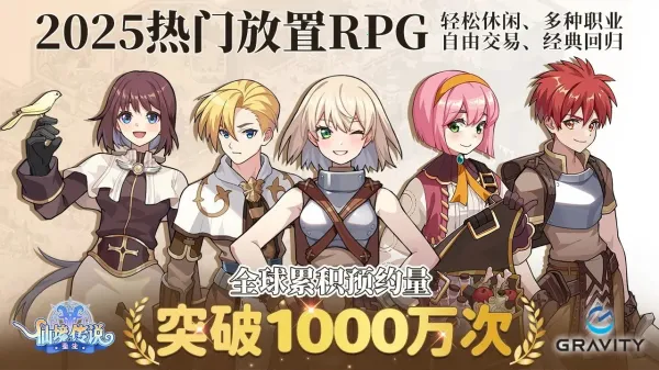 �ɾ���˵����(ð��MMORPG��Ϸ)v1.0.0.251219.3 �ٷ������ͼ2