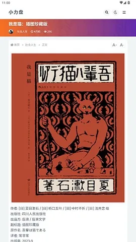 С��������(��Դ��������)v1.0.0 �ֻ����ͼ0