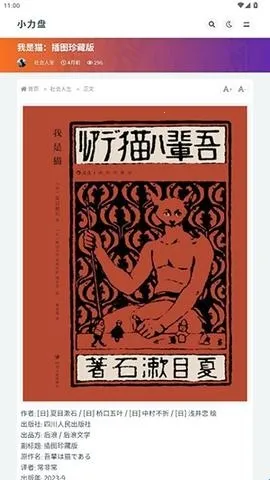 С��������(��Դ��������)