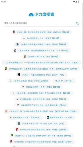 С��������(��Դ��������)v1.0.0 �ֻ����ͼ3