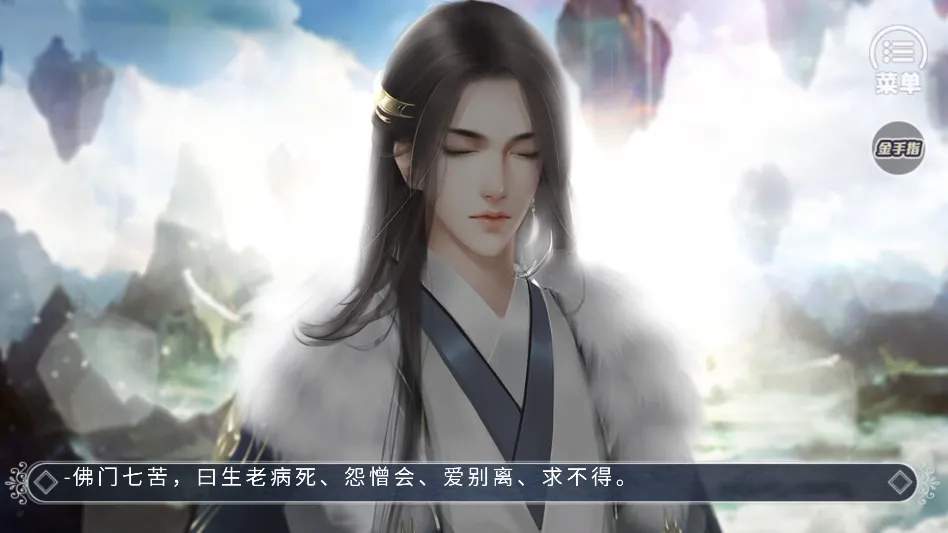 这个仇我先记下了安卓版手机版 这个仇我先记下了安卓版手机版