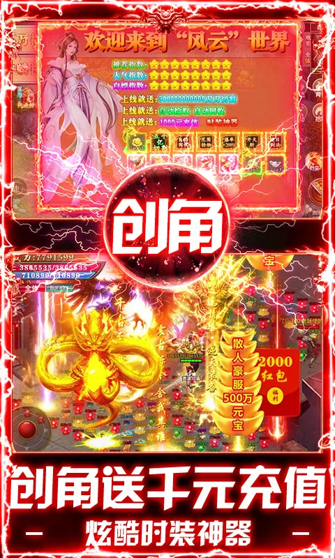 �ƾ���Բ(����������Ϸ)v1.0.2 �ֻ����ͼ3