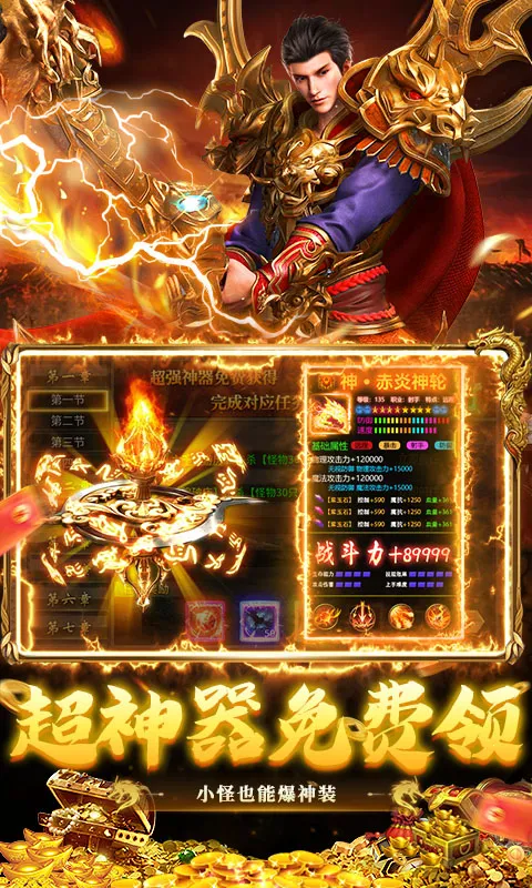 �ƾ���Բ(����������Ϸ)v1.0.2 �ֻ����ͼ1