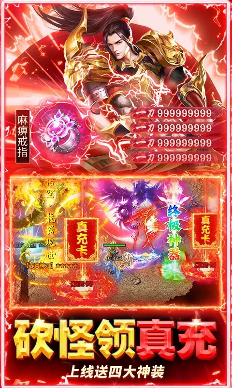 �ƾ���Բ(����������Ϸ)v1.0.2 �ֻ����ͼ2