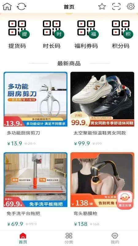 ����С��(��Ա����ƽ̨)v1.0.7 ��׿���ͼ1