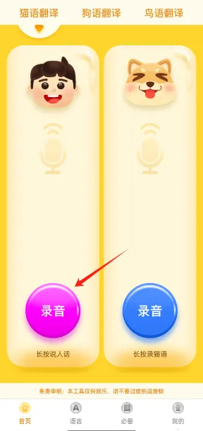 ���﷭����ȫ������