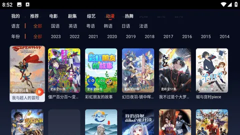 ����(�๦��׬ǮӦ��)v1.0.4 ��Ѱ��ͼ1