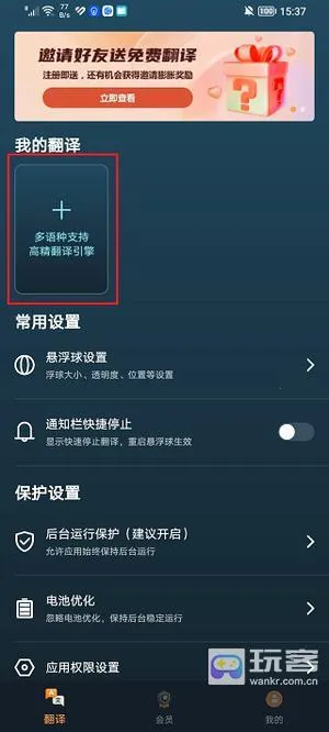 ����(�๦��׬ǮӦ��)