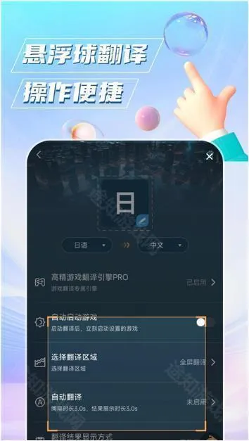 ����(�๦��׬ǮӦ��)