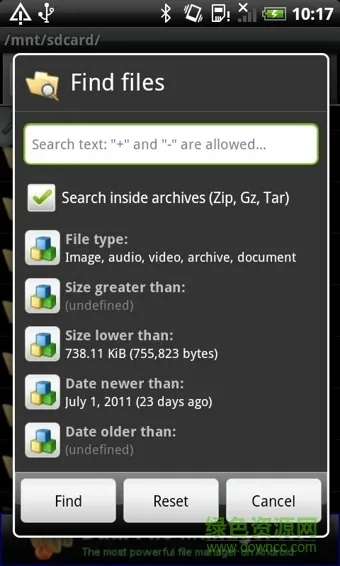��׿��������2026���°汾v5.57 ��׿���ͼ2