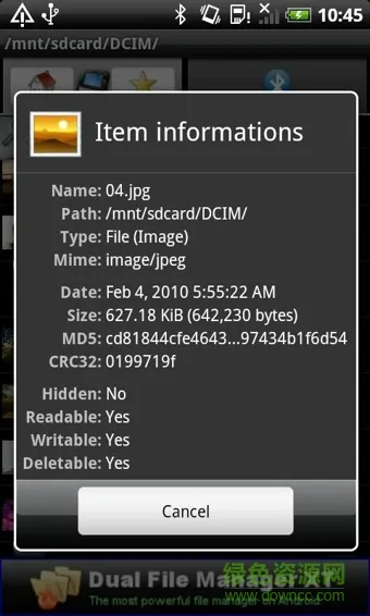 ��׿��������2026���°汾v5.57 ��׿���ͼ1