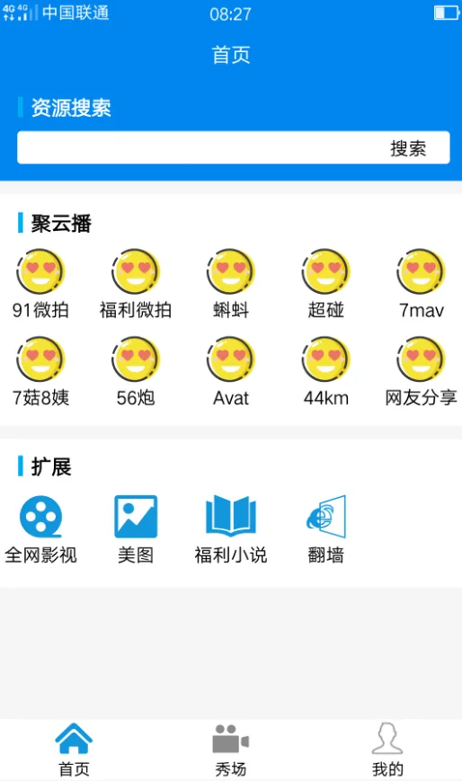 ����Ӱ��2026���°汾v4.5 ��Ѱ��ͼ3