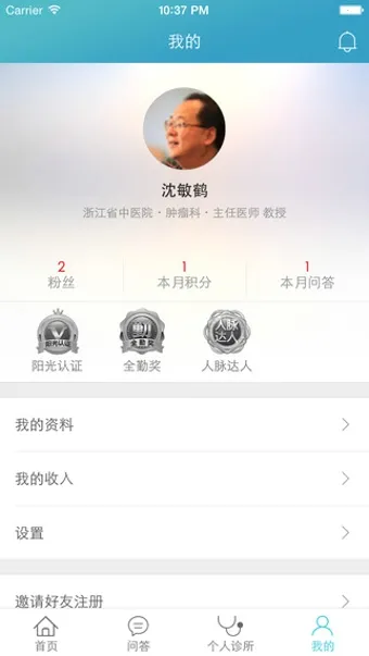 ��������2026���°汾