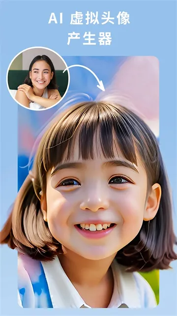 ��Ƭ��ʦ365(��ͼ�༭����)v20.11.2 ��׿���ͼ2