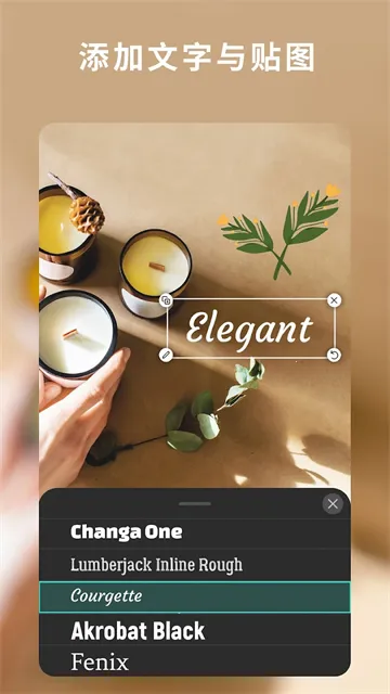 ��Ƭ��ʦ365(��ͼ�༭����)v20.11.2 ��׿���ͼ1